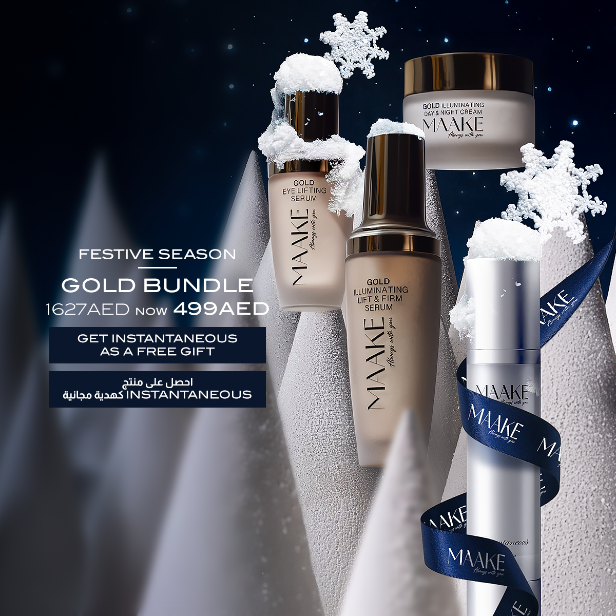 The GOLD Festive Set