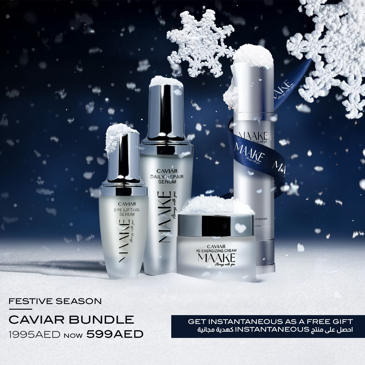 The CAVIAR Festive Set