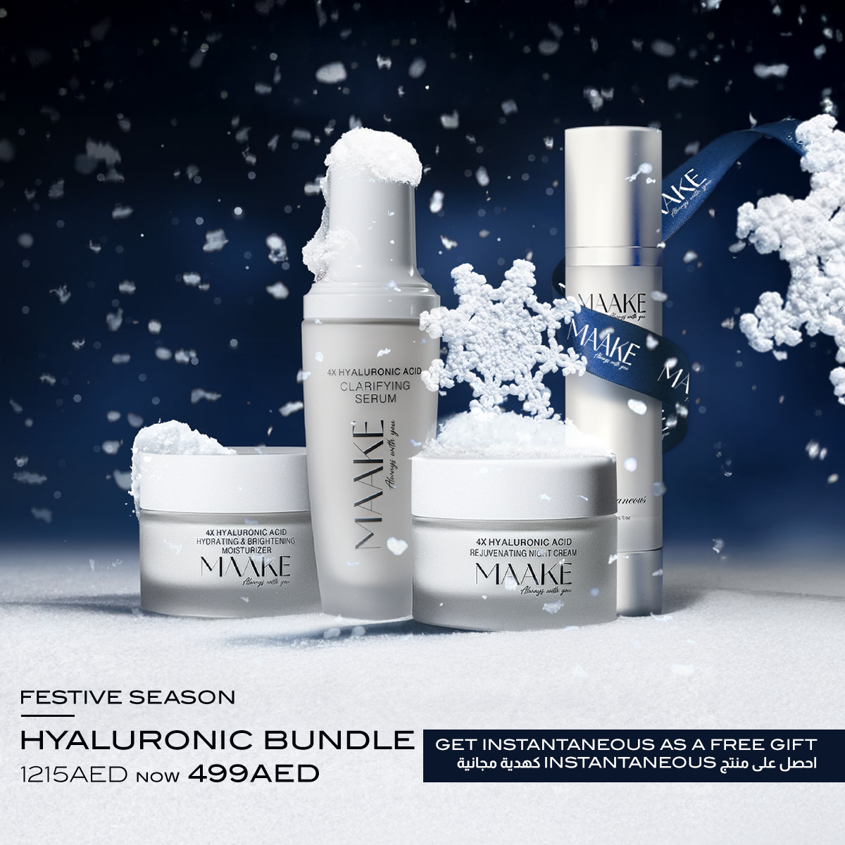 The 4XHYALURONIC Festive Set