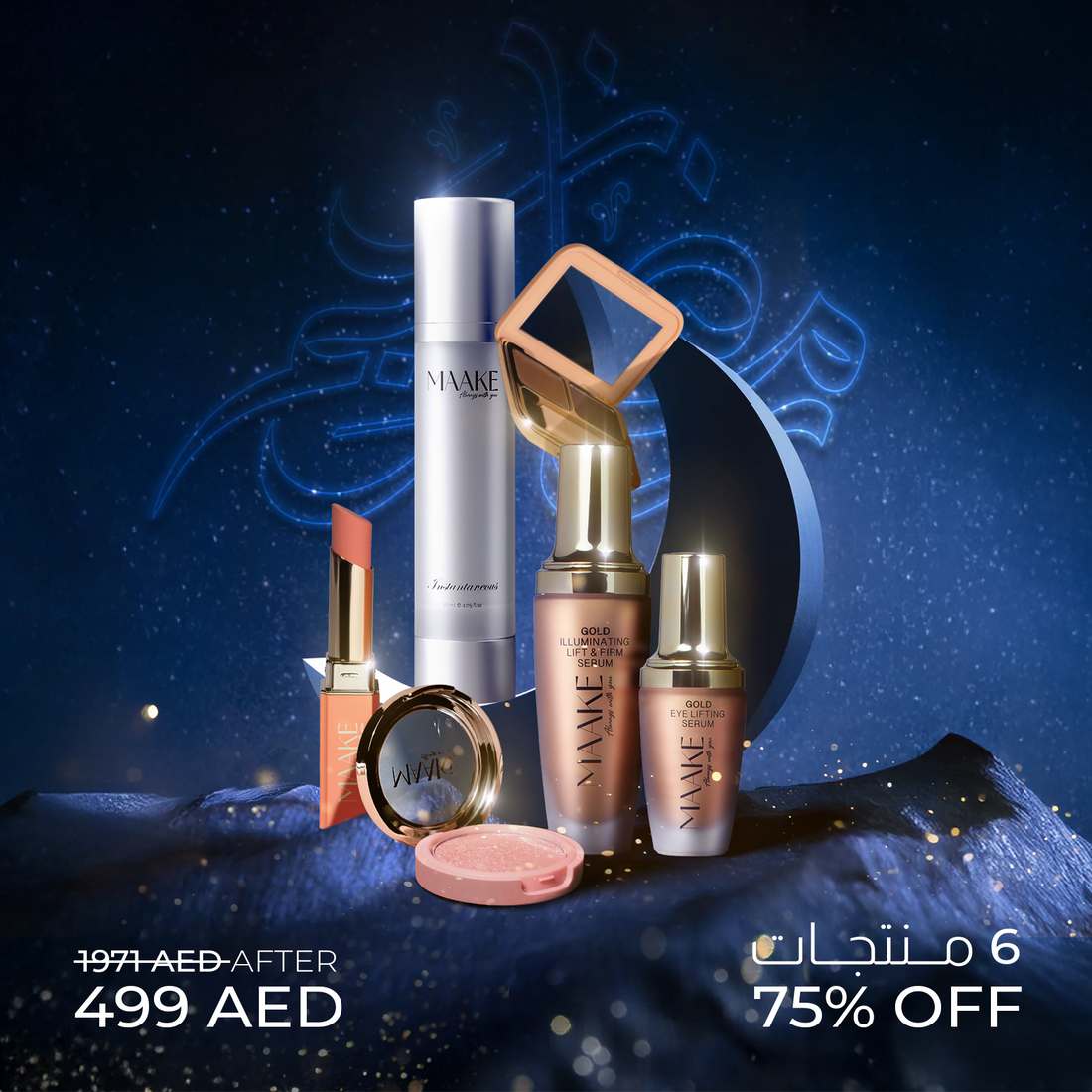 The Ramadan Glow Essentials Set