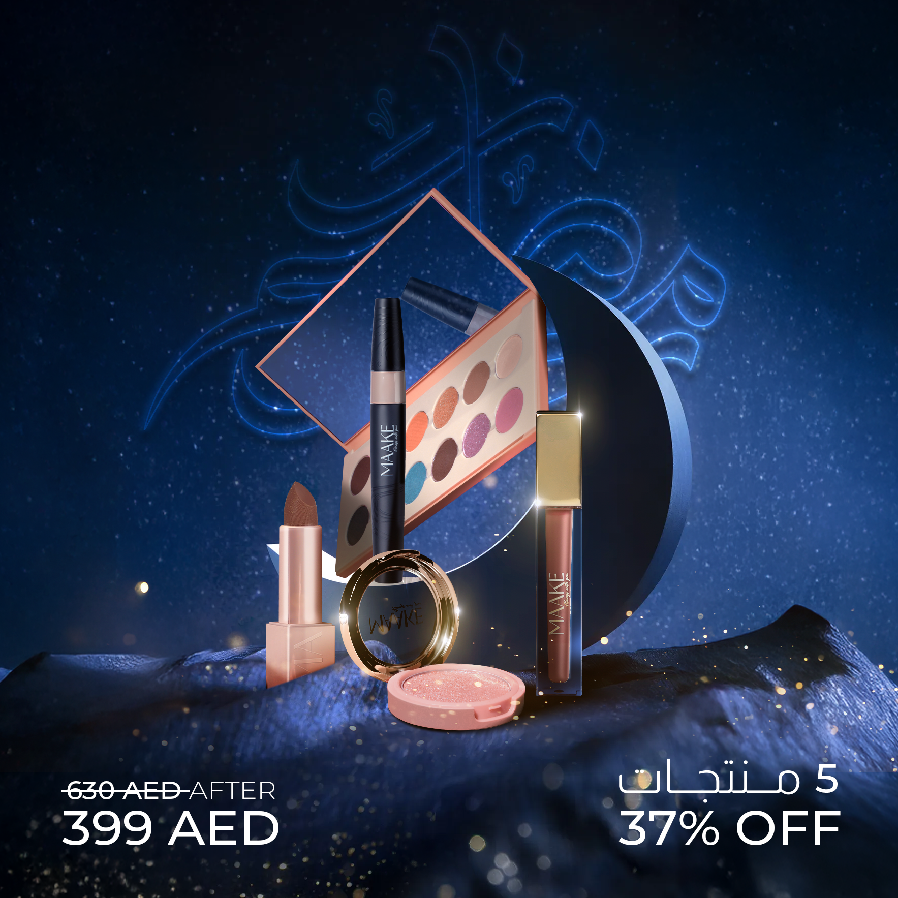 The Ramadan Midnight Set